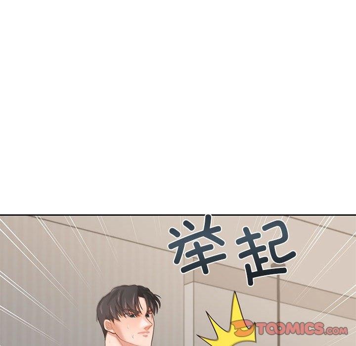 第5话 - 第45.jpg页