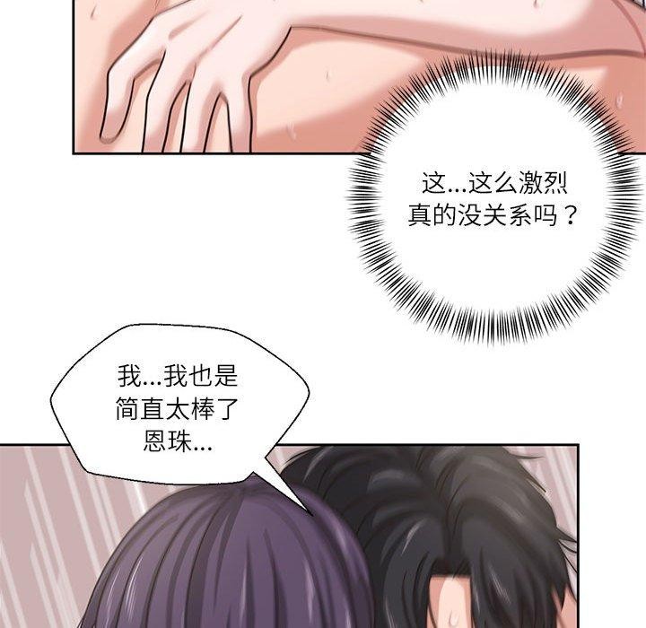 第5话 - 第52.jpg页