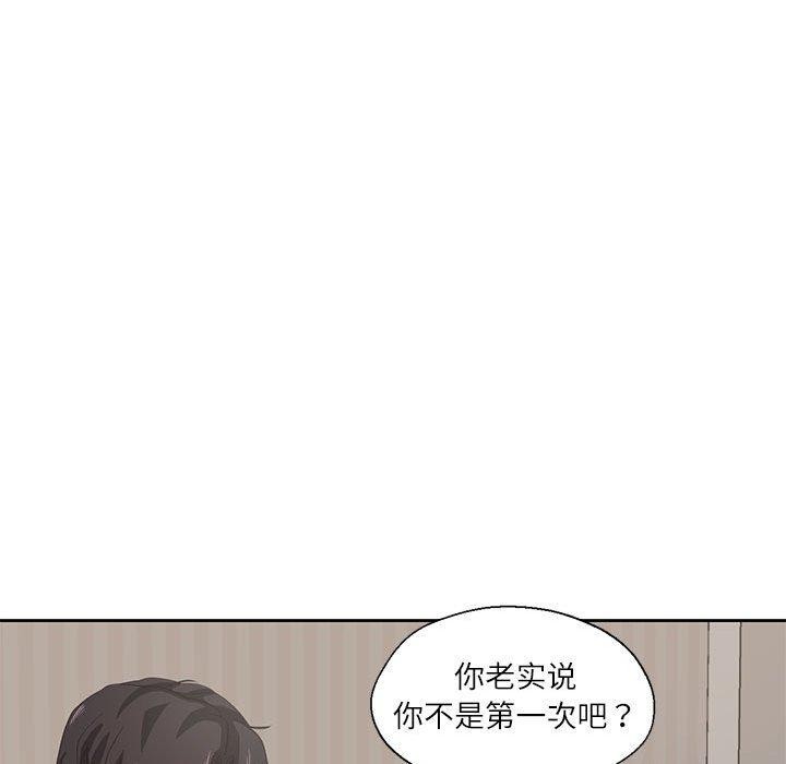 第5话 - 第82.jpg页
