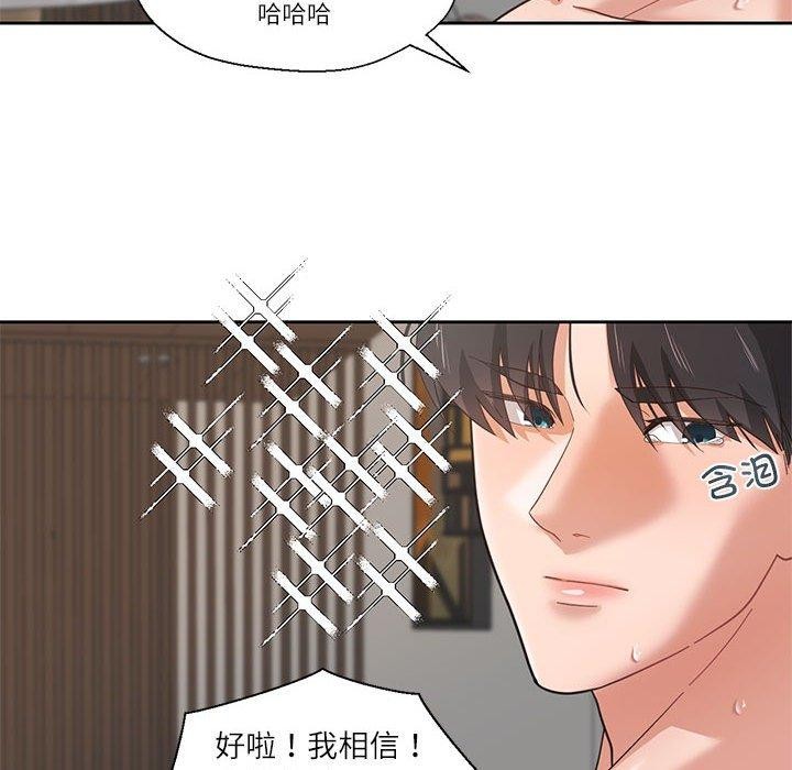 第5话 - 第85.jpg页