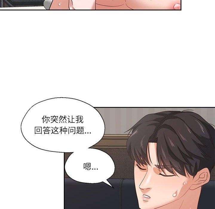 第5话 - 第89.jpg页