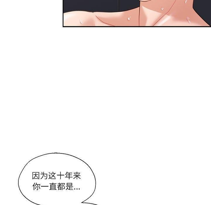 第5话 - 第90.jpg页