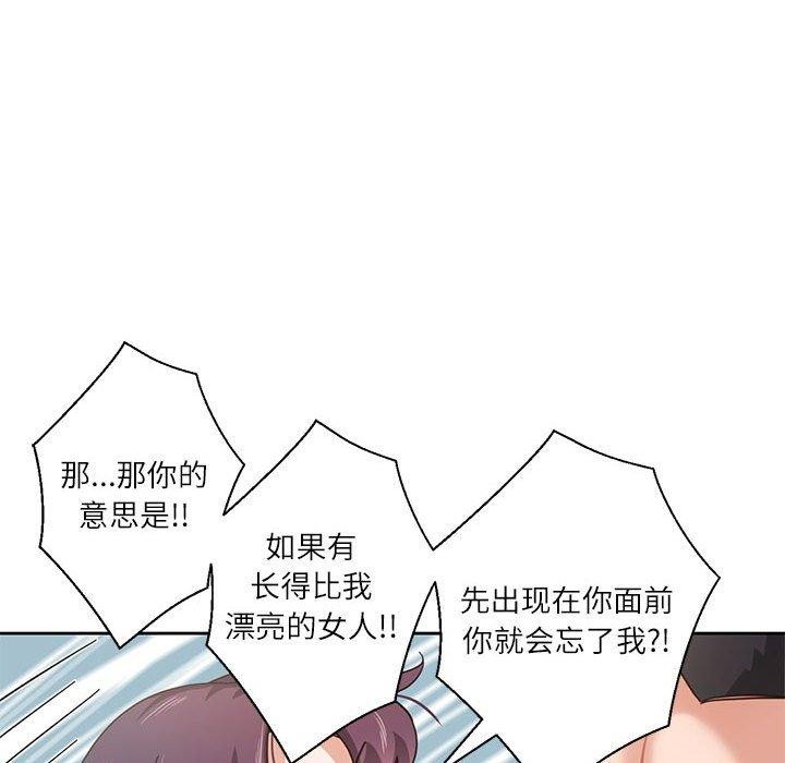 第5话 - 第93.jpg页