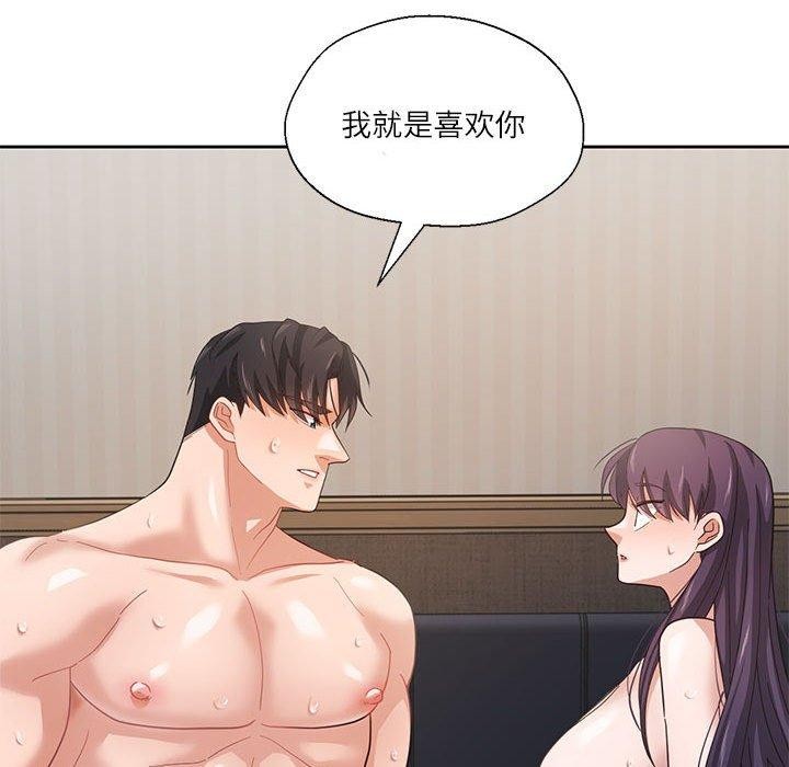 第5话 - 第95.jpg页