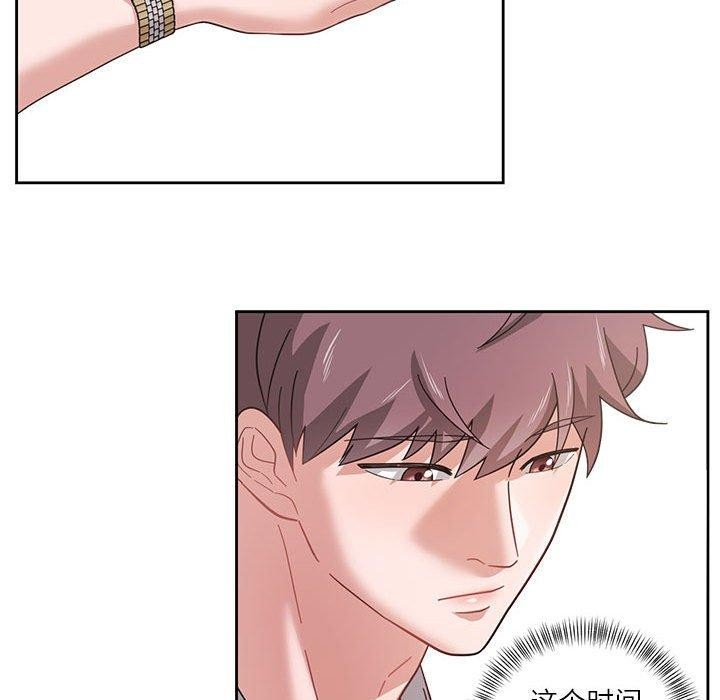 第5话 - 第101.jpg页