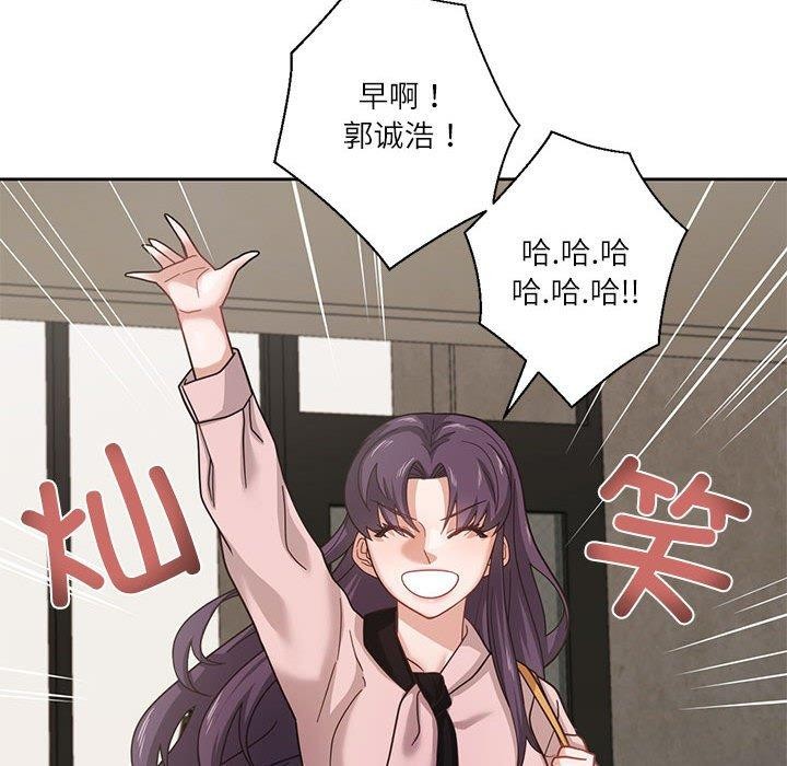 第5话 - 第103.jpg页