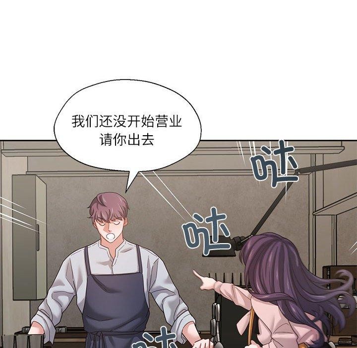 第5话 - 第105.jpg页