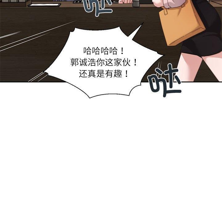 第5话 - 第106.jpg页