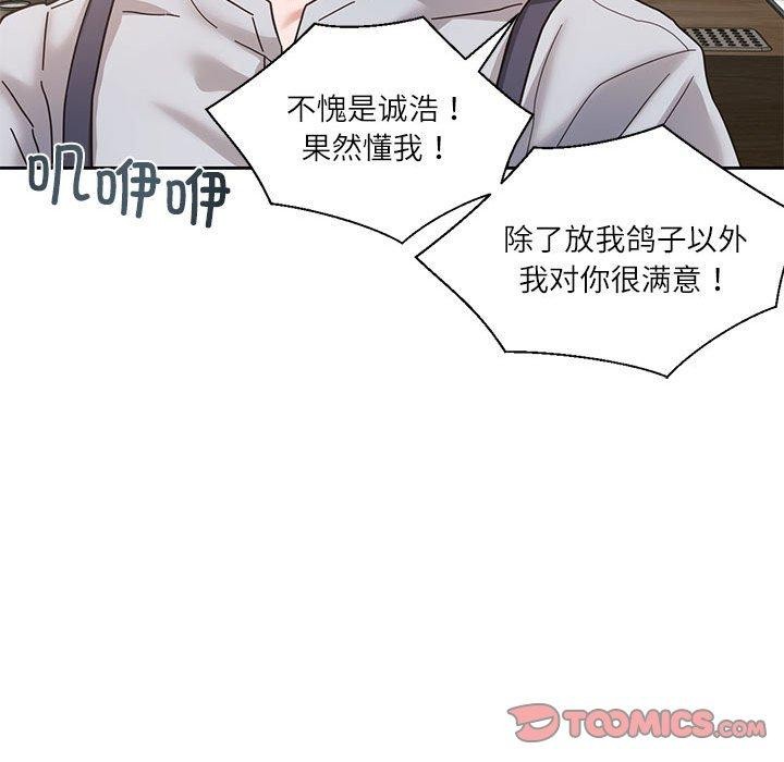 第5话 - 第108.jpg页