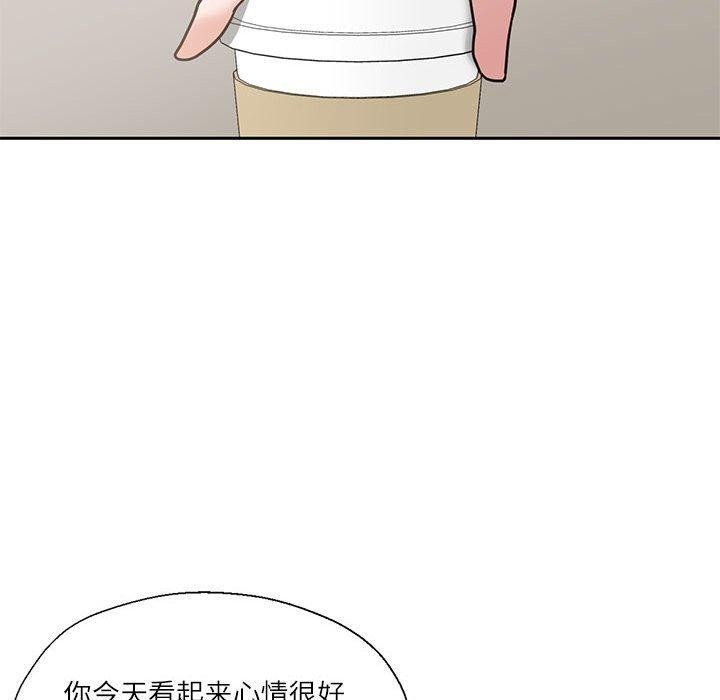第5话 - 第110.jpg页