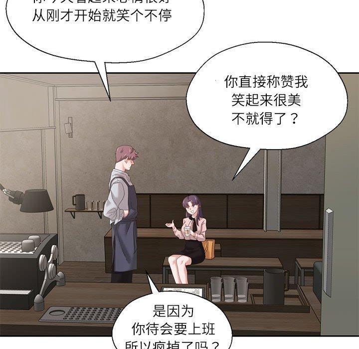 第5话 - 第111.jpg页