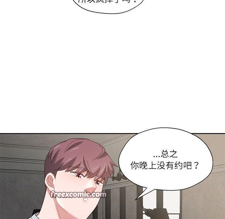 第5话 - 第112.jpg页