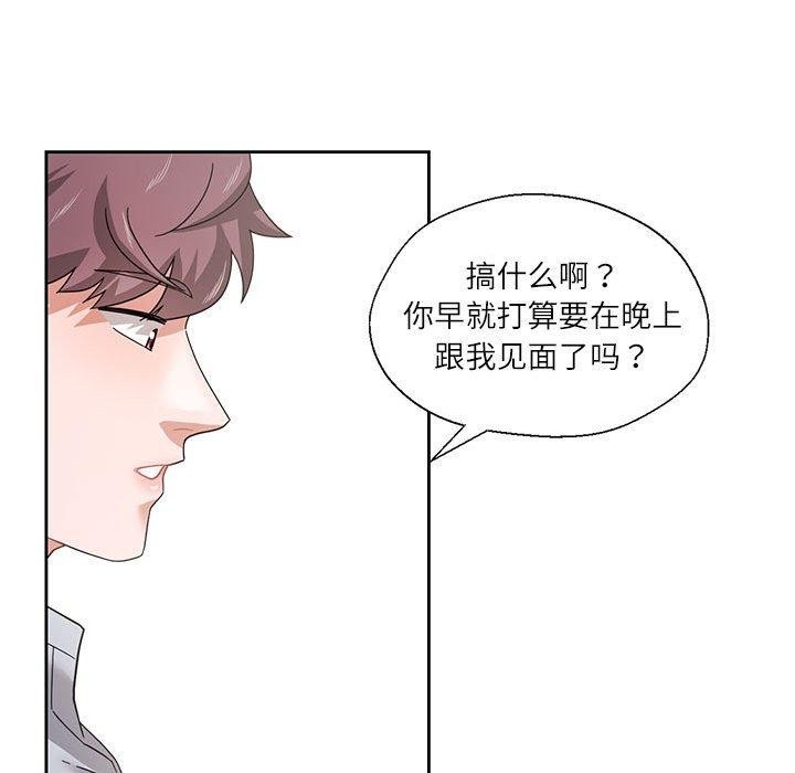 第5话 - 第115.jpg页