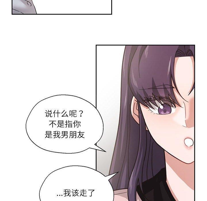 第5话 - 第116.jpg页