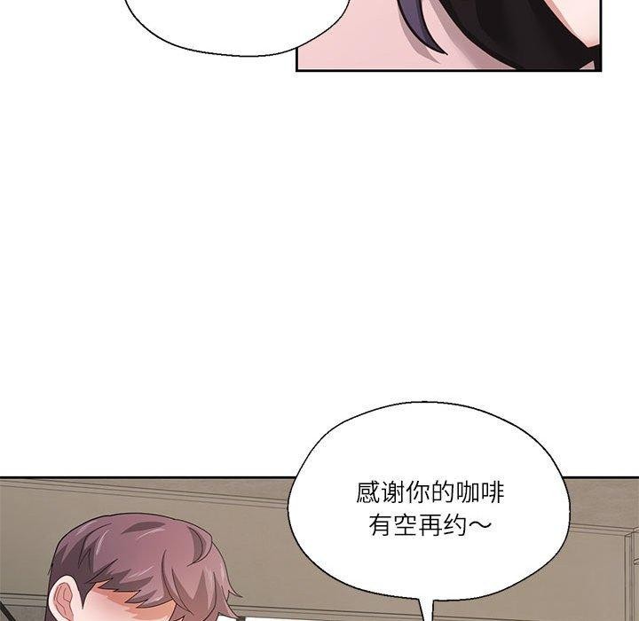 第5话 - 第117.jpg页