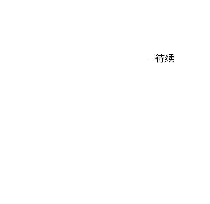 第5话 - 第124.jpg页