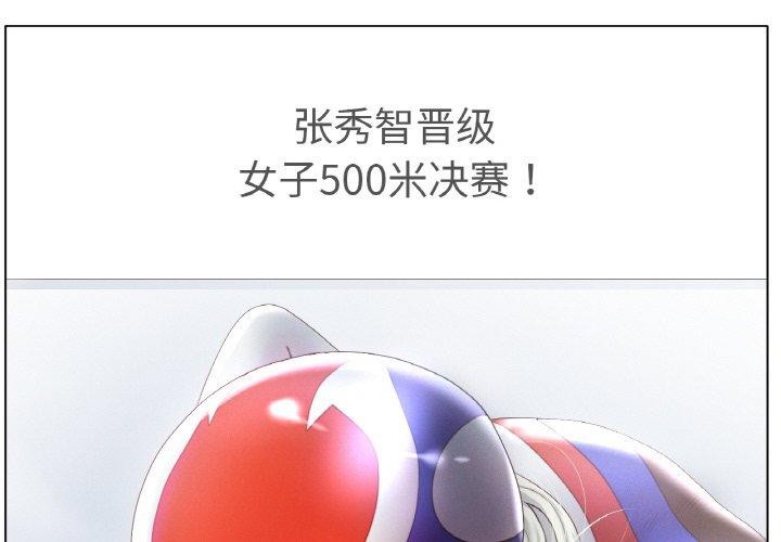 第67话 - 第4.jpg页