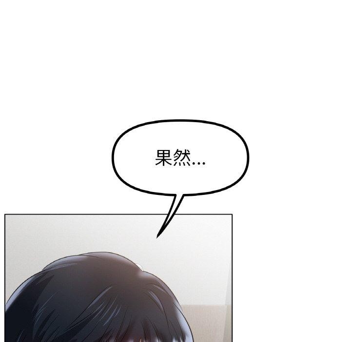 第67话 - 第6.jpg页