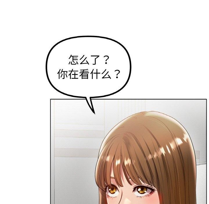 第67话 - 第8.jpg页