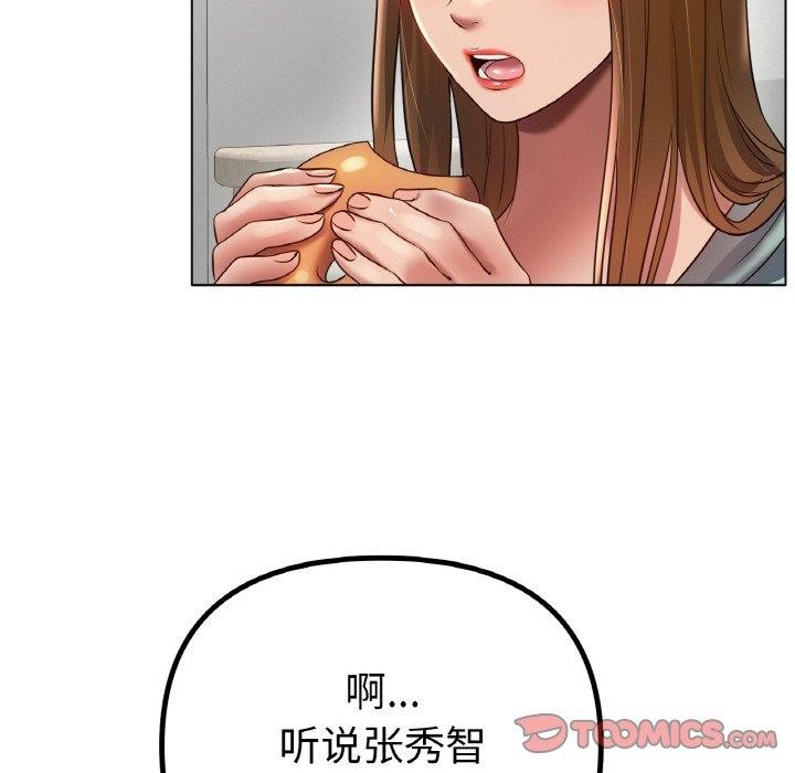 第67话 - 第9.jpg页