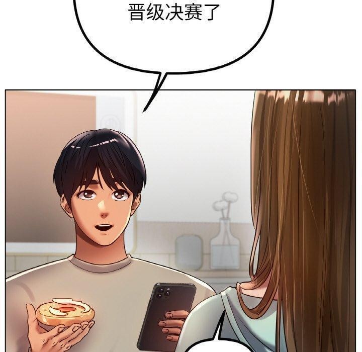 第67话 - 第10.jpg页