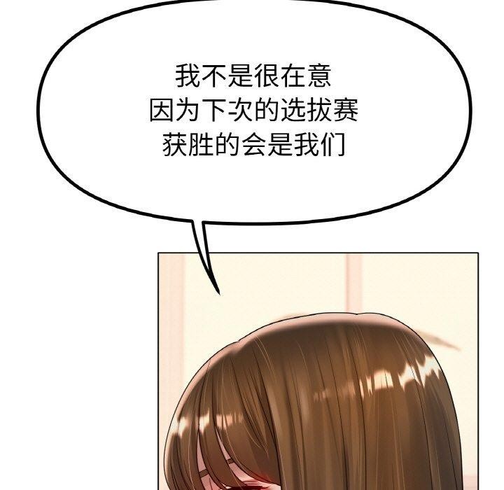 第67话 - 第13.jpg页