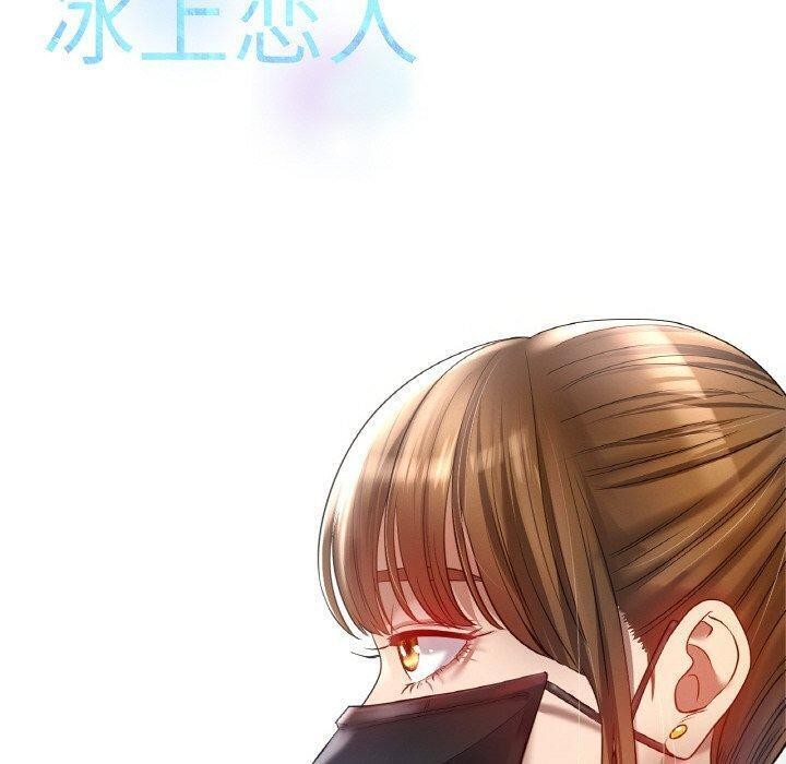 第67话 - 第20.jpg页