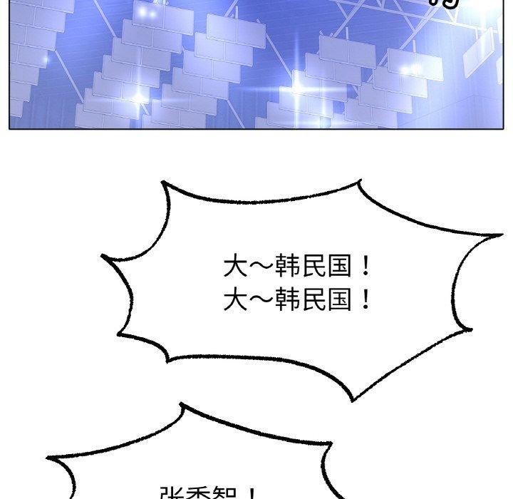 第67话 - 第24.jpg页