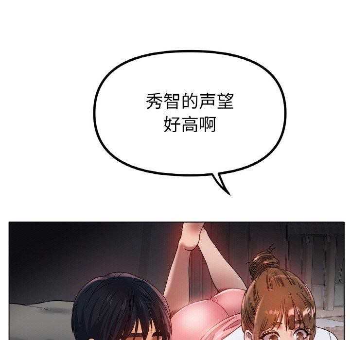 第67话 - 第31.jpg页