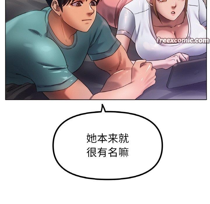 第67话 - 第32.jpg页