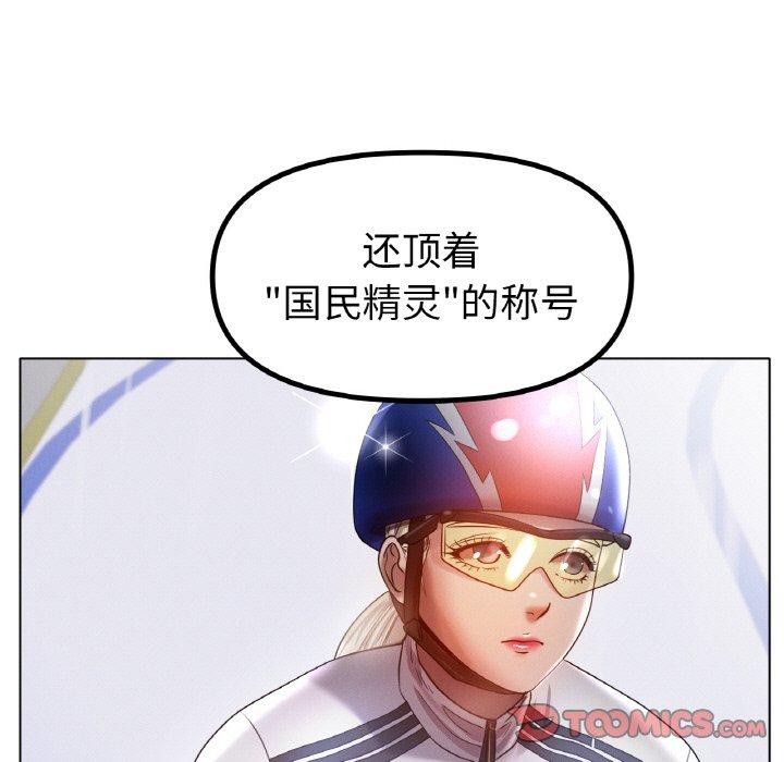 第67话 - 第33.jpg页