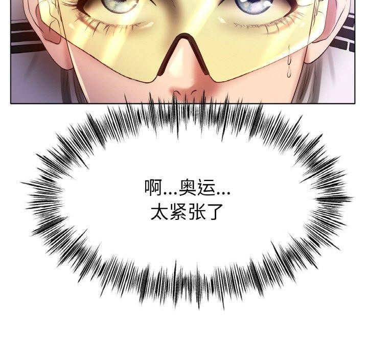 第67话 - 第37.jpg页