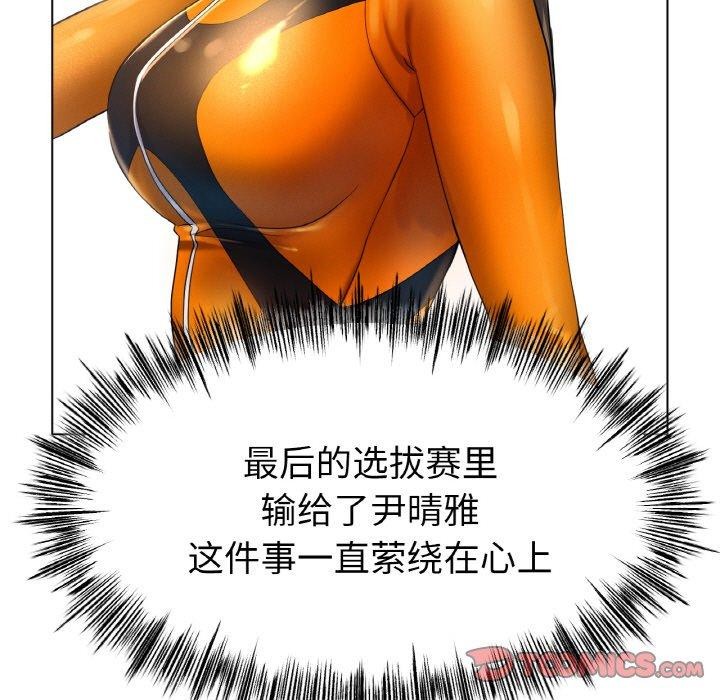 第67话 - 第39.jpg页