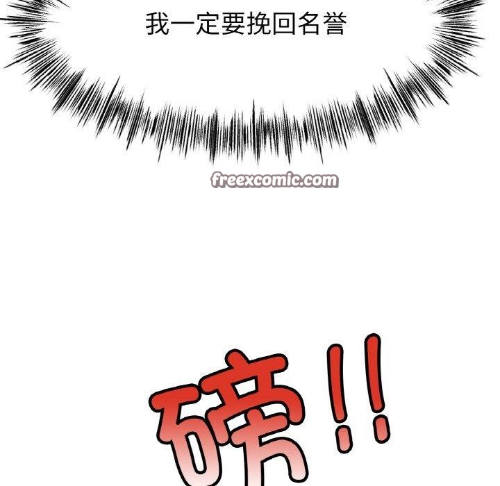 第67话 - 第48.jpg页