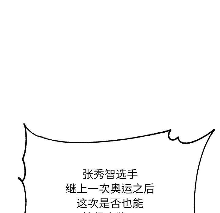 第67话 - 第53.jpg页