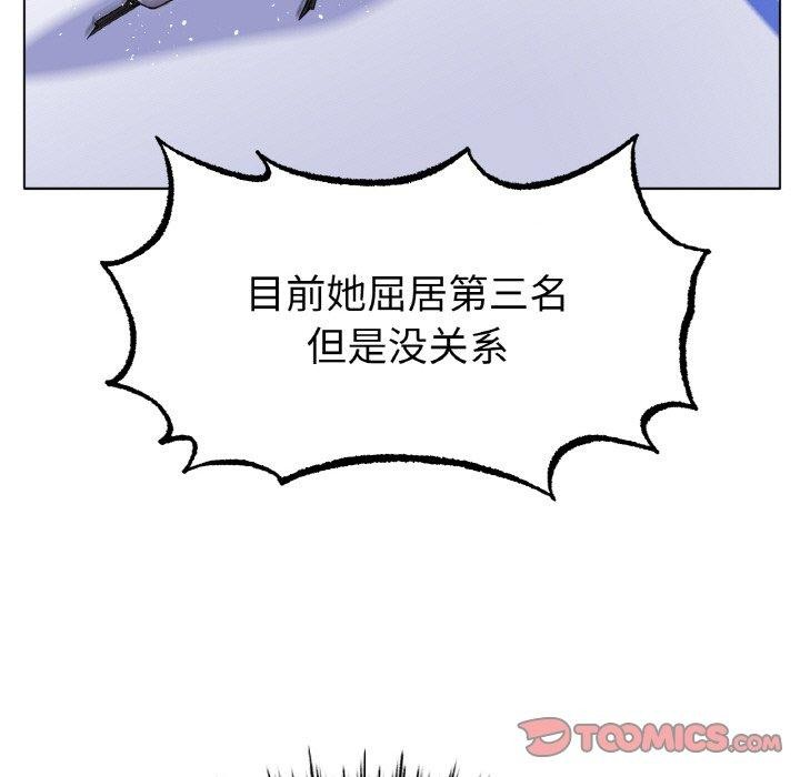 第67话 - 第57.jpg页