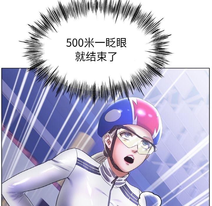 第67话 - 第58.jpg页