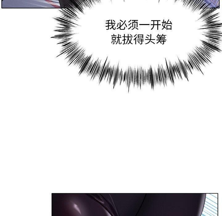 第67话 - 第60.jpg页