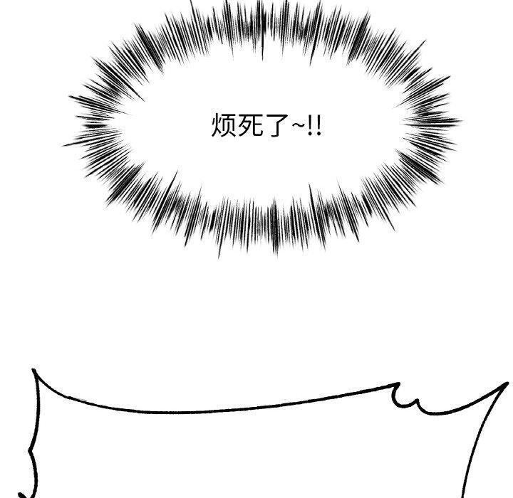 第67话 - 第70.jpg页