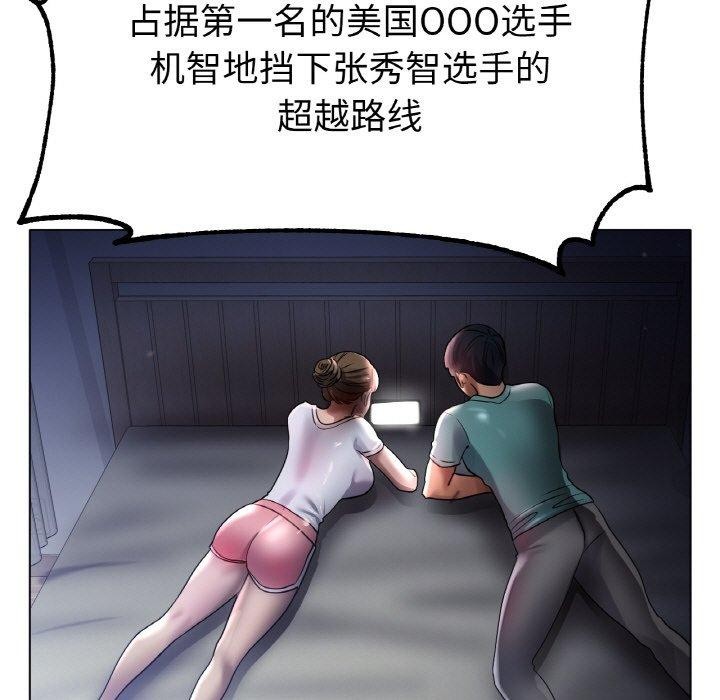 第67话 - 第71.jpg页