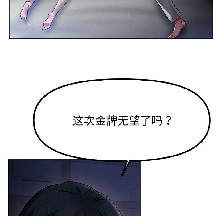 第67话 - 第72.jpg页