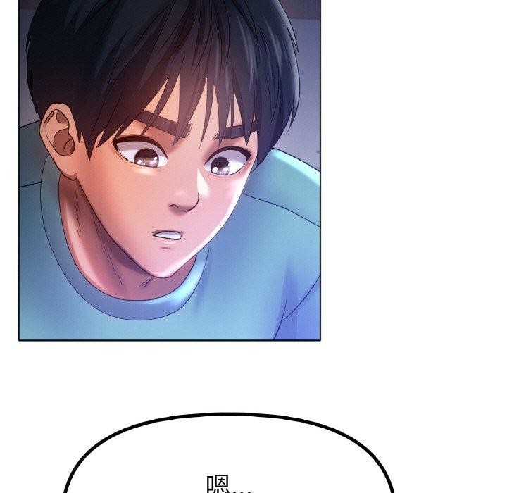 第67话 - 第73.jpg页