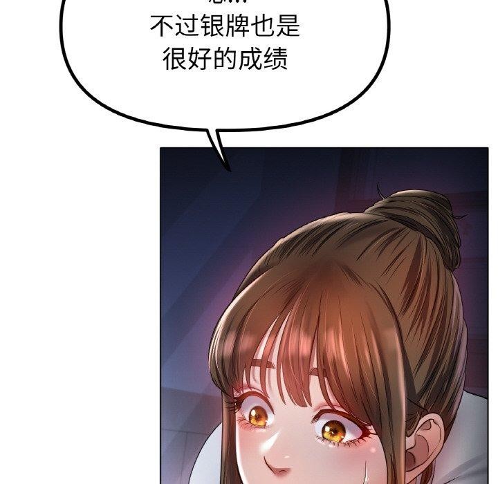第67话 - 第74.jpg页