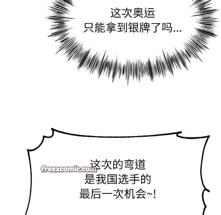 第67话 - 第80.jpg页