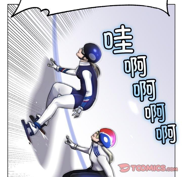 第67话 - 第81.jpg页
