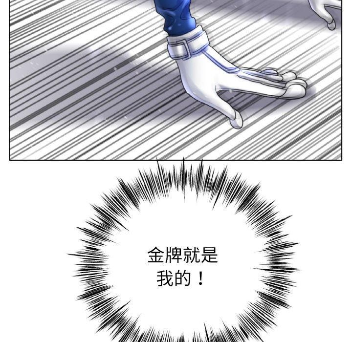 第67话 - 第86.jpg页