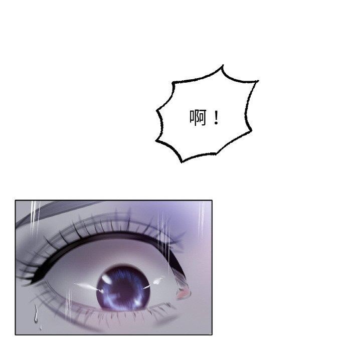 第67话 - 第88.jpg页
