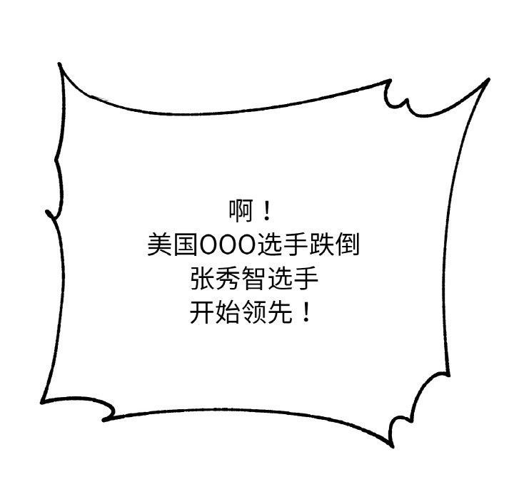 第67话 - 第94.jpg页