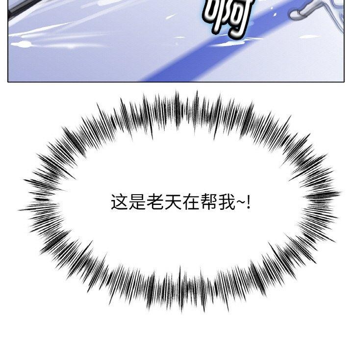 第67话 - 第97.jpg页