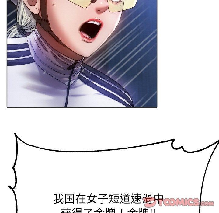 第67话 - 第99.jpg页